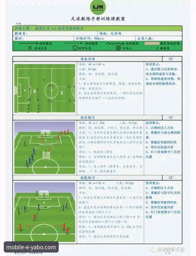 亚博体育竞猜 亚博体育竞猜实用指南:从入门到精通的深度解析